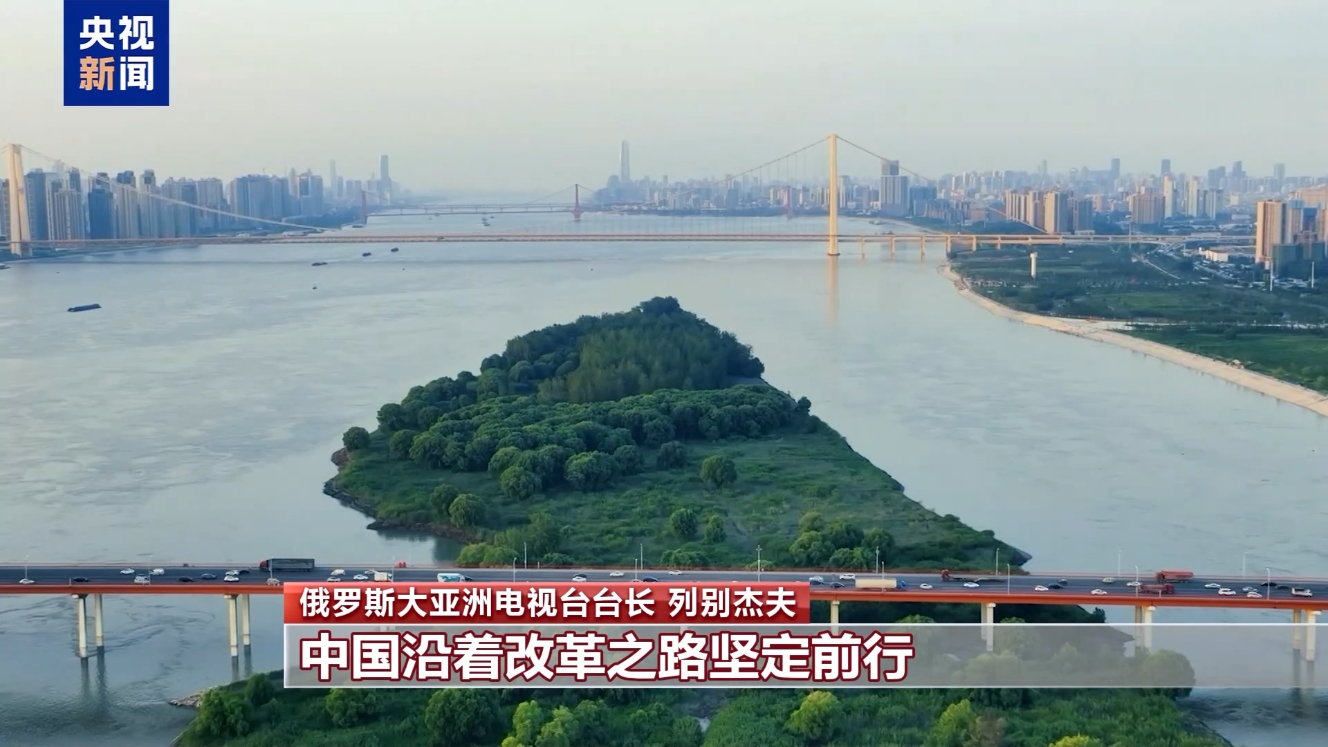 
北京空军总医院黄牛代挂号电话票贩子号贩子网上预约挂号,住院检查加快,国际人士：习主席新年贺词鼓舞人心 指明未来方向