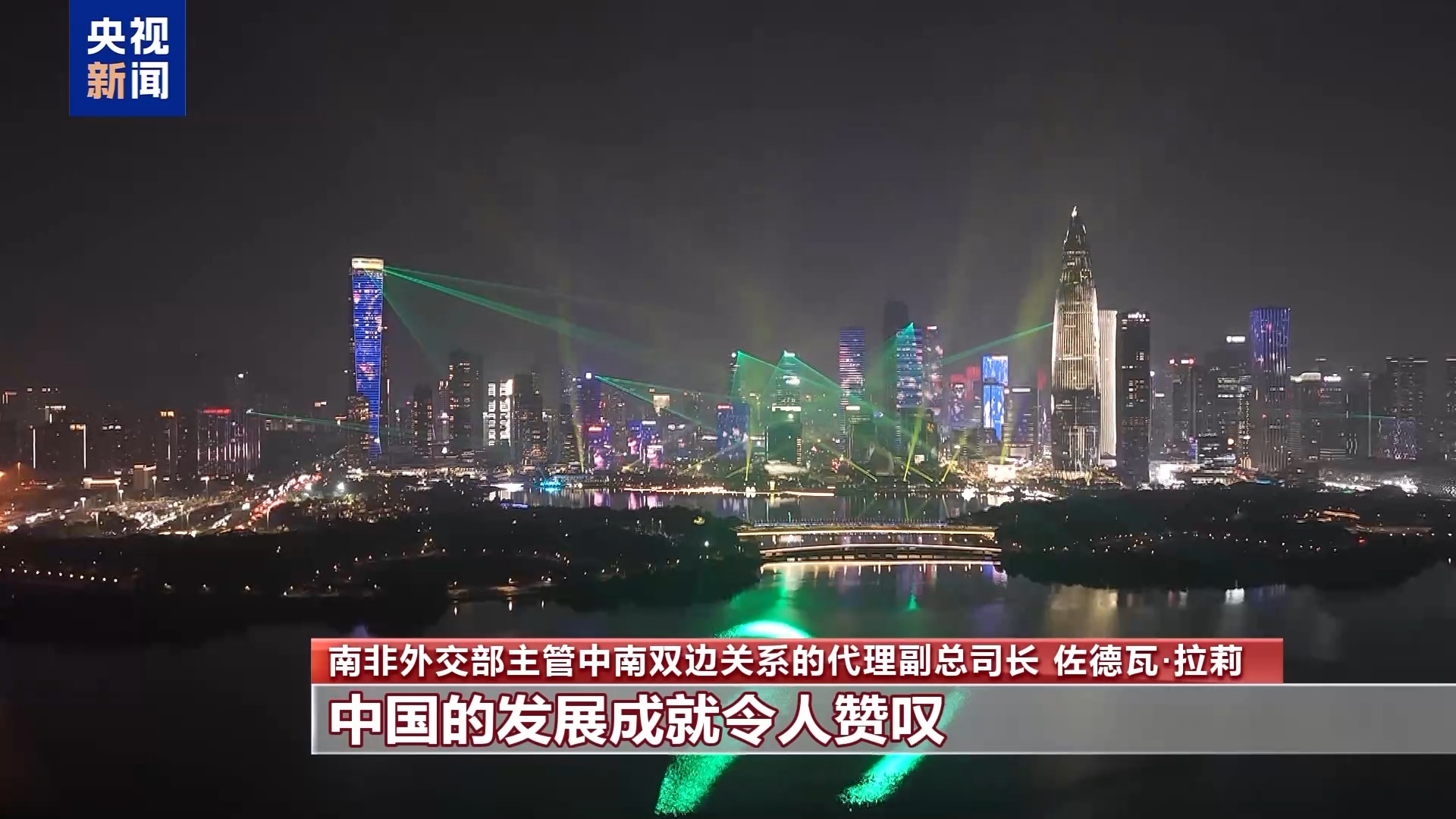 
浙江大学邵逸夫医院黄牛代挂号电话票贩子号贩子网上预约挂号,住院检查加快,国际人士：中国取得持续发展 高度重视民生福祉