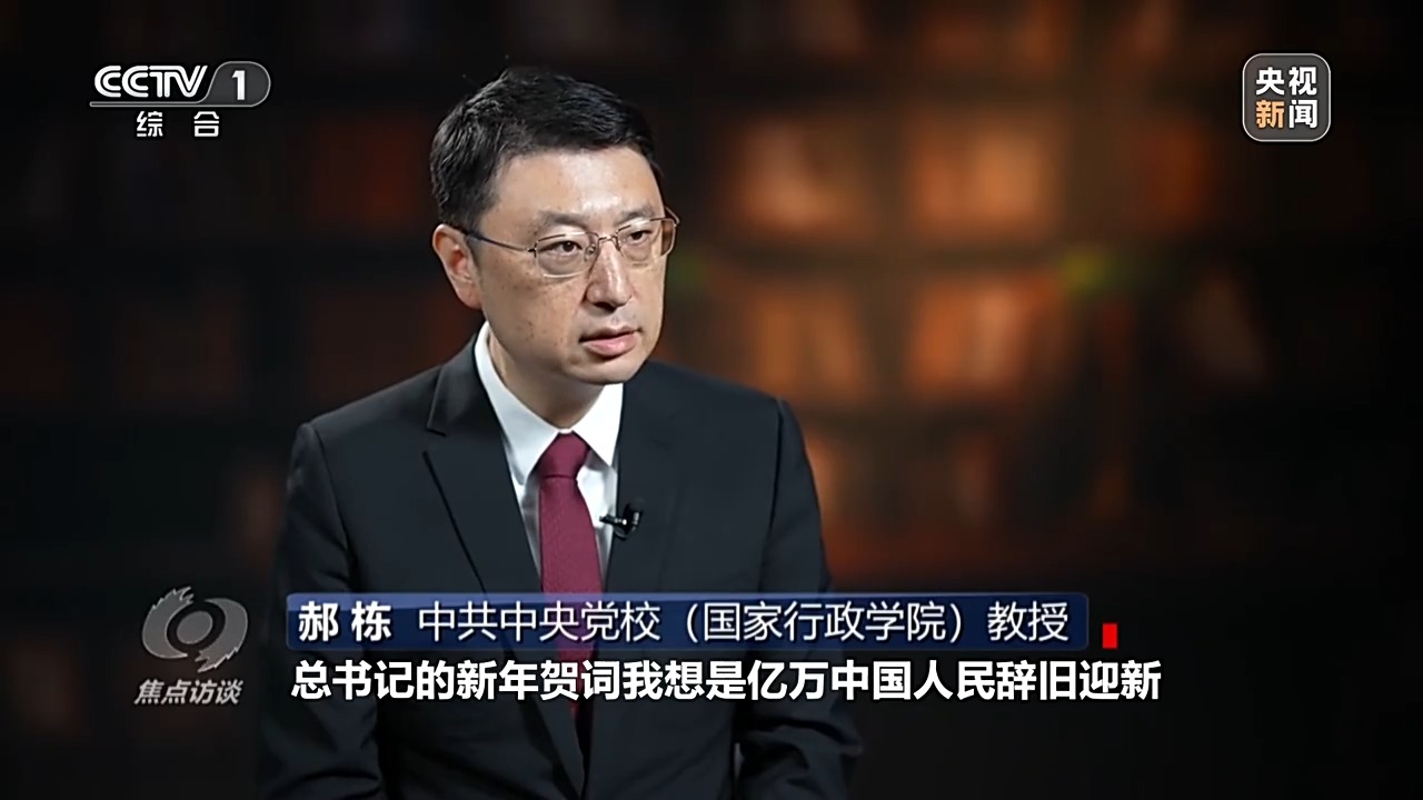 
江苏省中西医结合医院黄牛代挂号电话票贩子号贩子网上预约挂号,住院检查加快,焦点访谈丨“小家”热气腾腾 “大家”蒸蒸日上