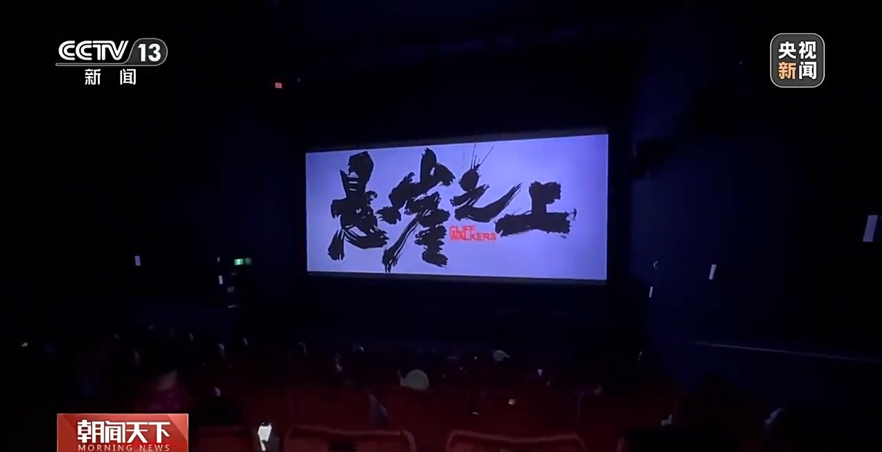 
北京儿童医院黄牛代挂号电话票贩子号贩子网上预约挂号,住院检查加快,视频丨观众口碑+文化影响力持续提升 中国电影实力“圈粉”海外