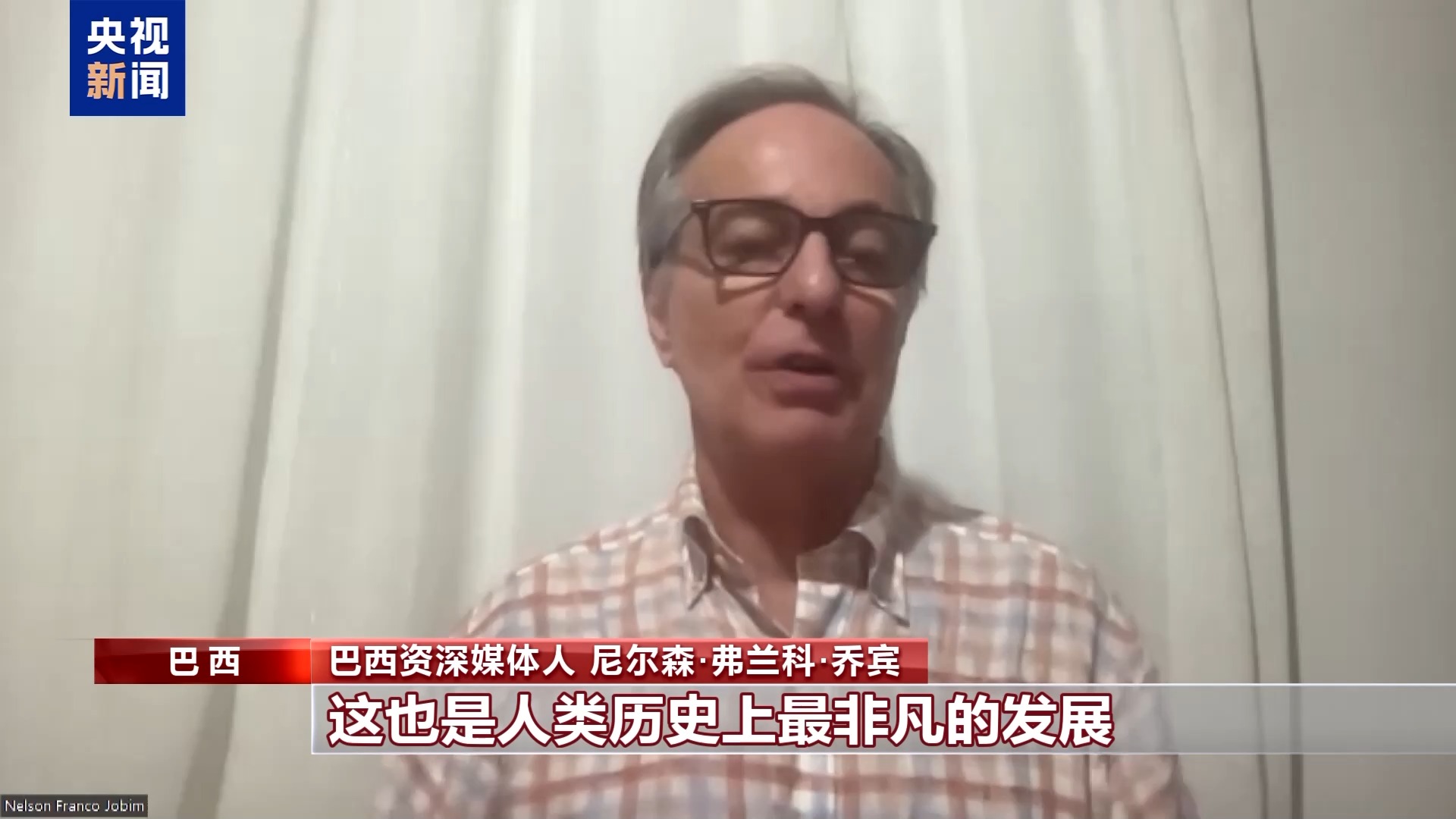 
浙江大学邵逸夫医院黄牛代挂号电话票贩子号贩子网上预约挂号,住院检查加快,国际人士：中国取得持续发展 高度重视民生福祉