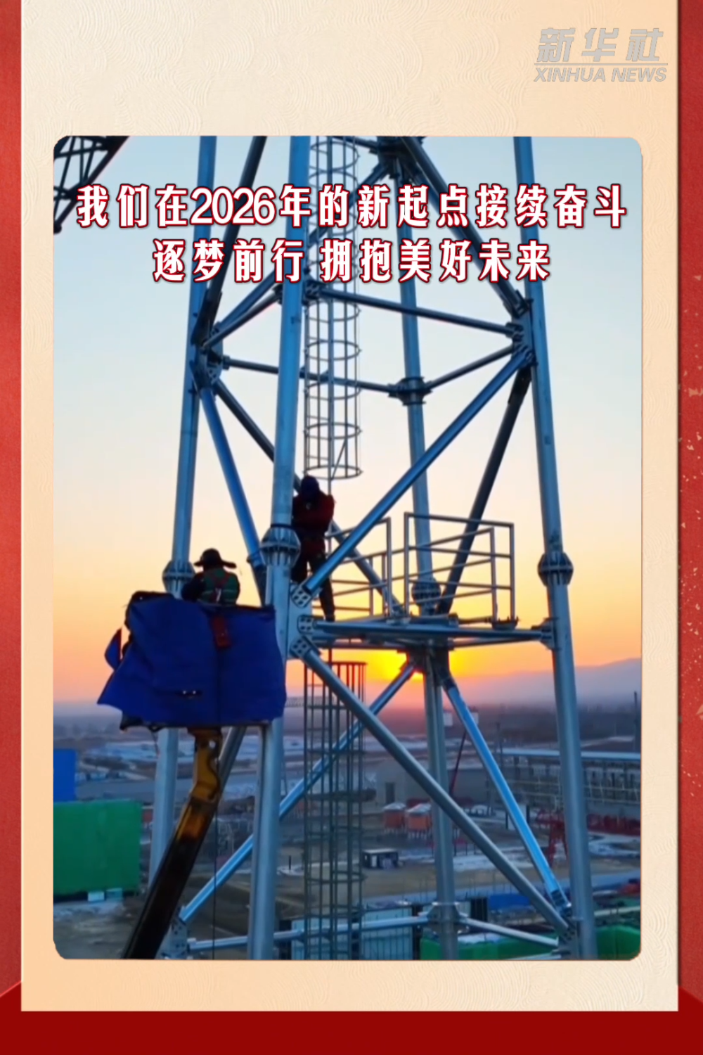 
北京大学第六医院黄牛代挂号电话票贩子号贩子网上预约挂号,住院检查加快,新年开新局｜奔跑之势