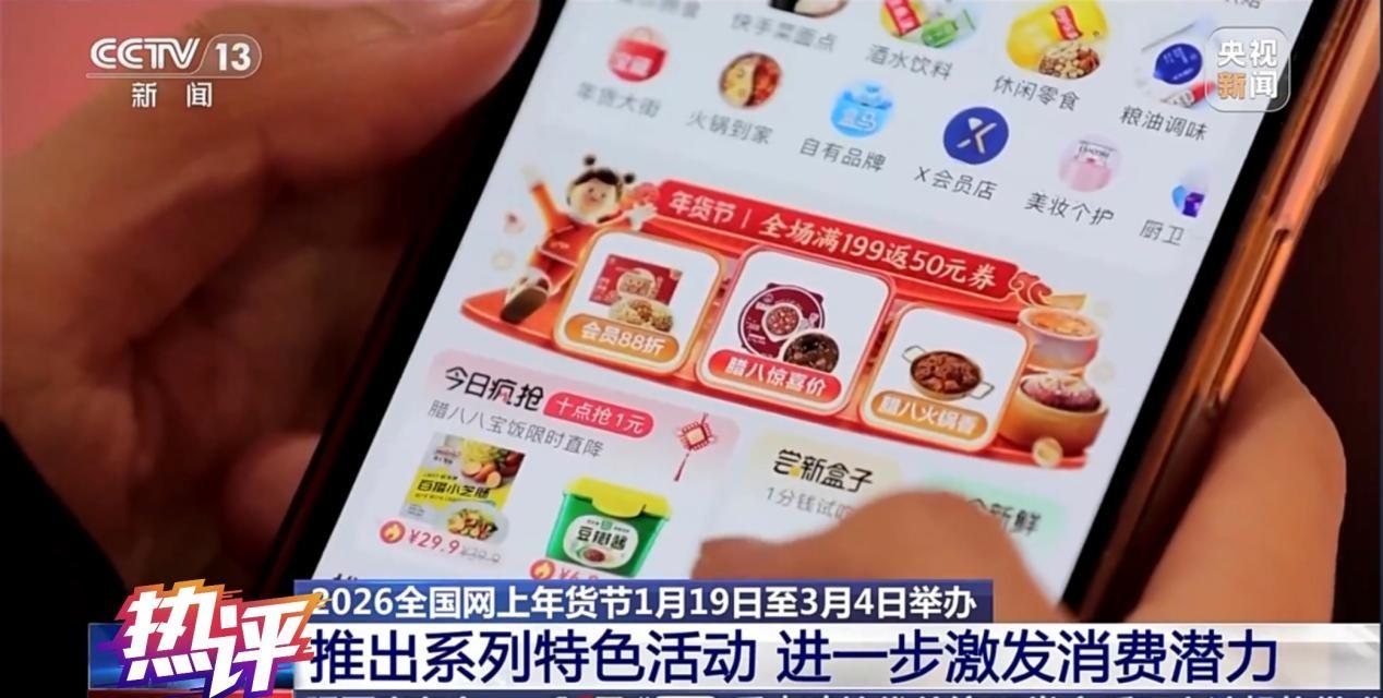 
北医六院黄牛代挂号电话票贩子号贩子网上预约挂号,住院检查加快,热评丨网上年货节 年货升级 年味焕新