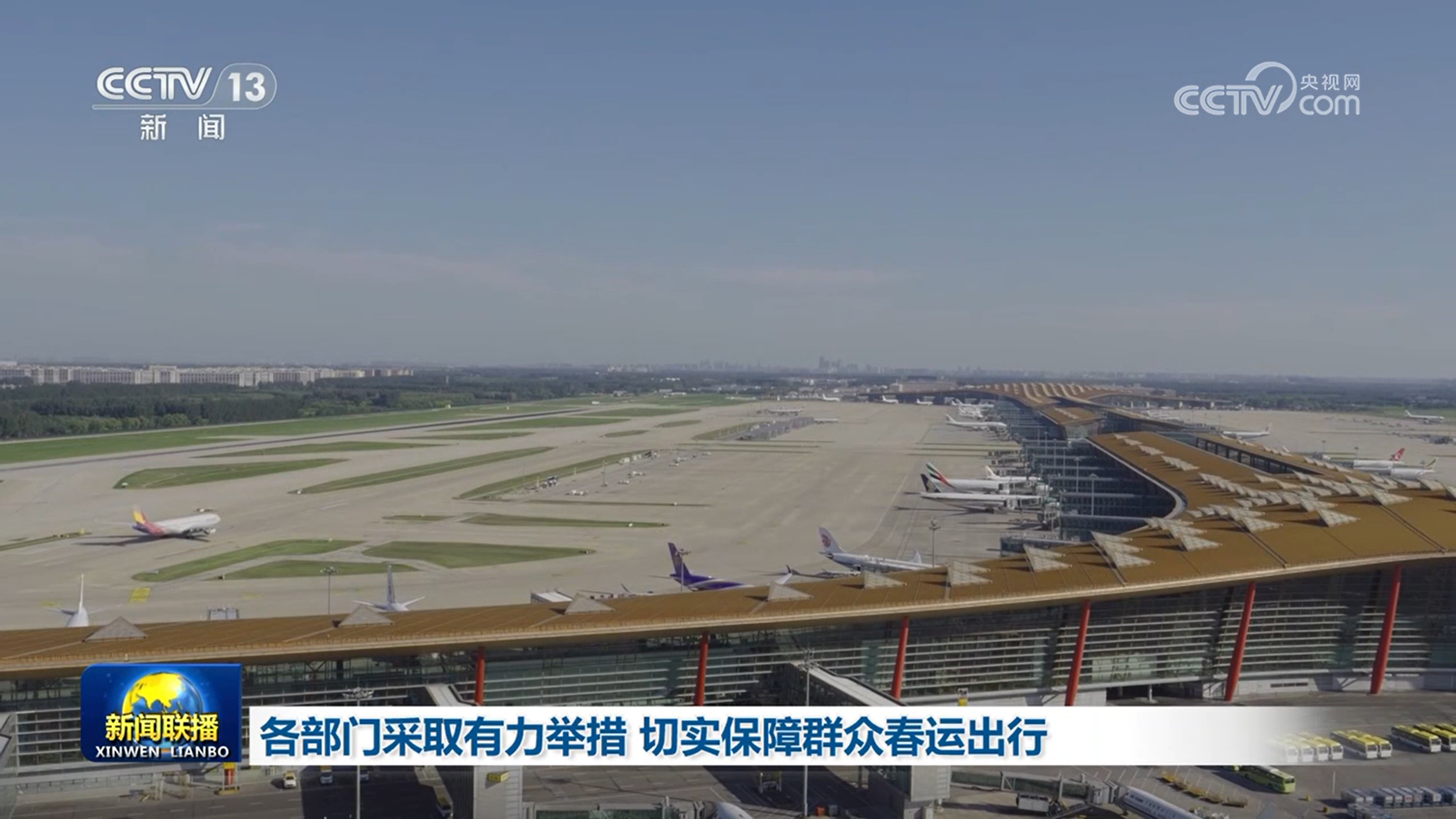 
天津儿童医院黄牛代挂号电话票贩子号贩子网上预约挂号,住院检查加快,各部门采取有力举措 切实保障群众春运出行