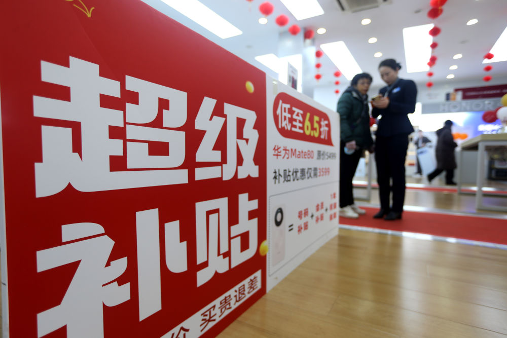 
长春吉大二院黄牛代挂号电话票贩子号贩子网上预约挂号,住院检查加快,不只“国补”升级！促内需一揽子政策落地