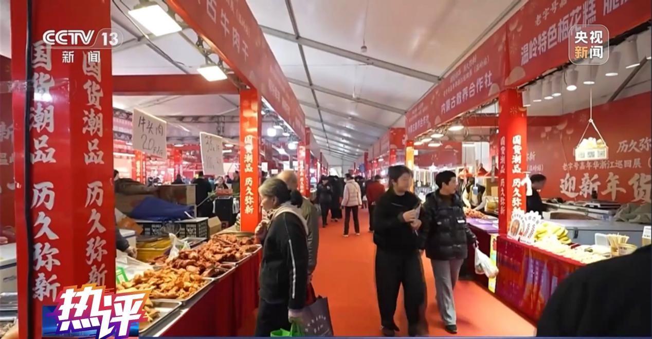 
北医六院黄牛代挂号电话票贩子号贩子网上预约挂号,住院检查加快,热评丨网上年货节 年货升级 年味焕新