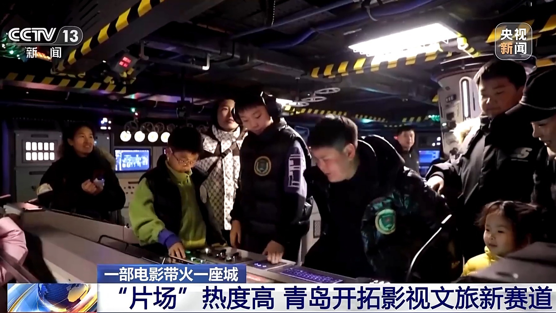 
首都医科院整形外科医院黄牛代挂号电话票贩子号贩子网上预约挂号,住院检查加快,视频丨“片场”成打卡新去处 解锁“电影+文旅”融合新体验