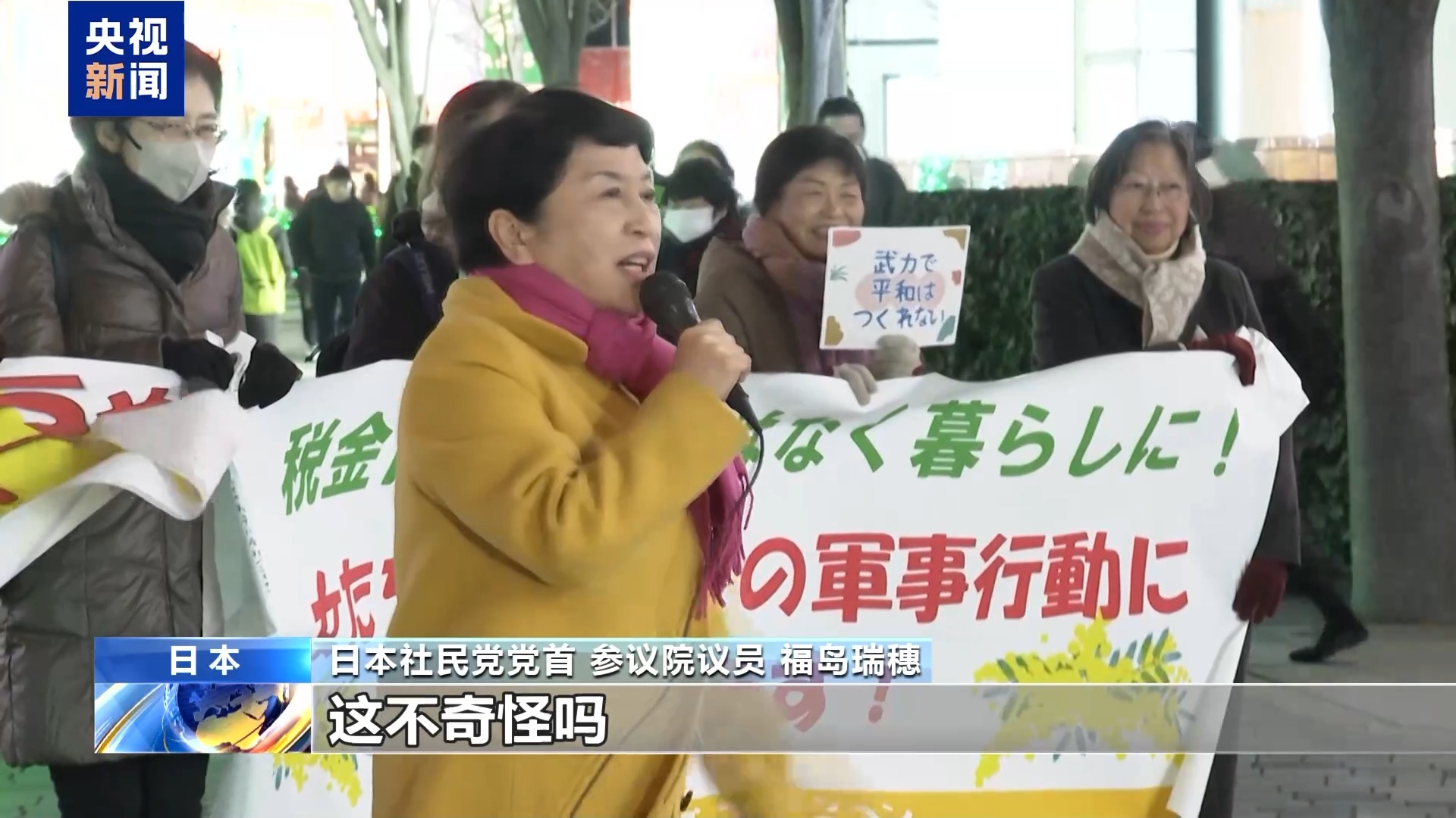 
广州各大医院黄牛代挂号电话票贩子号贩子网上预约挂号,住院检查加快,视频丨日本民众举行集会 批评高市解散众议院