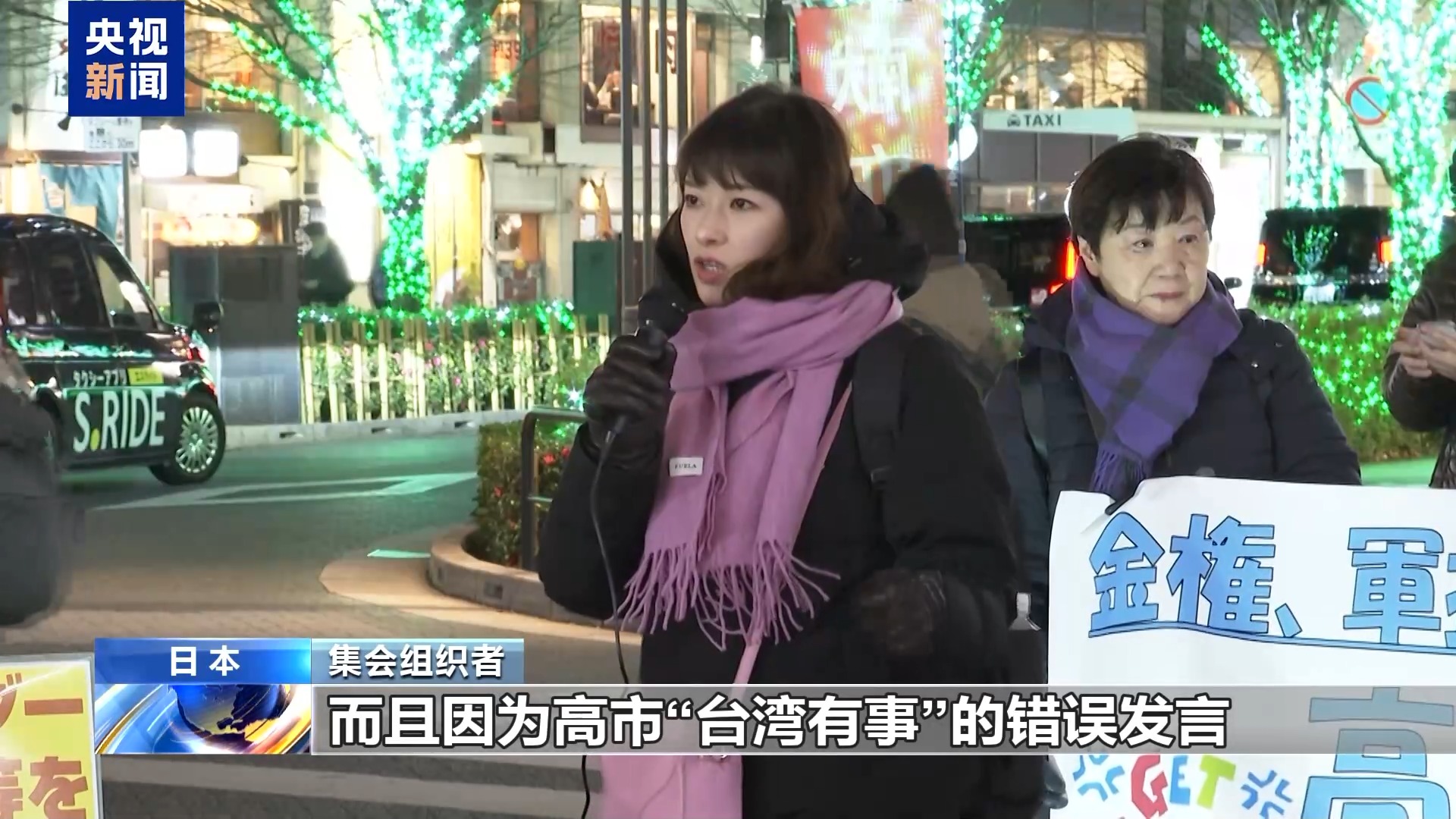 
广州各大医院黄牛代挂号电话票贩子号贩子网上预约挂号,住院检查加快,视频丨日本民众举行集会 批评高市解散众议院