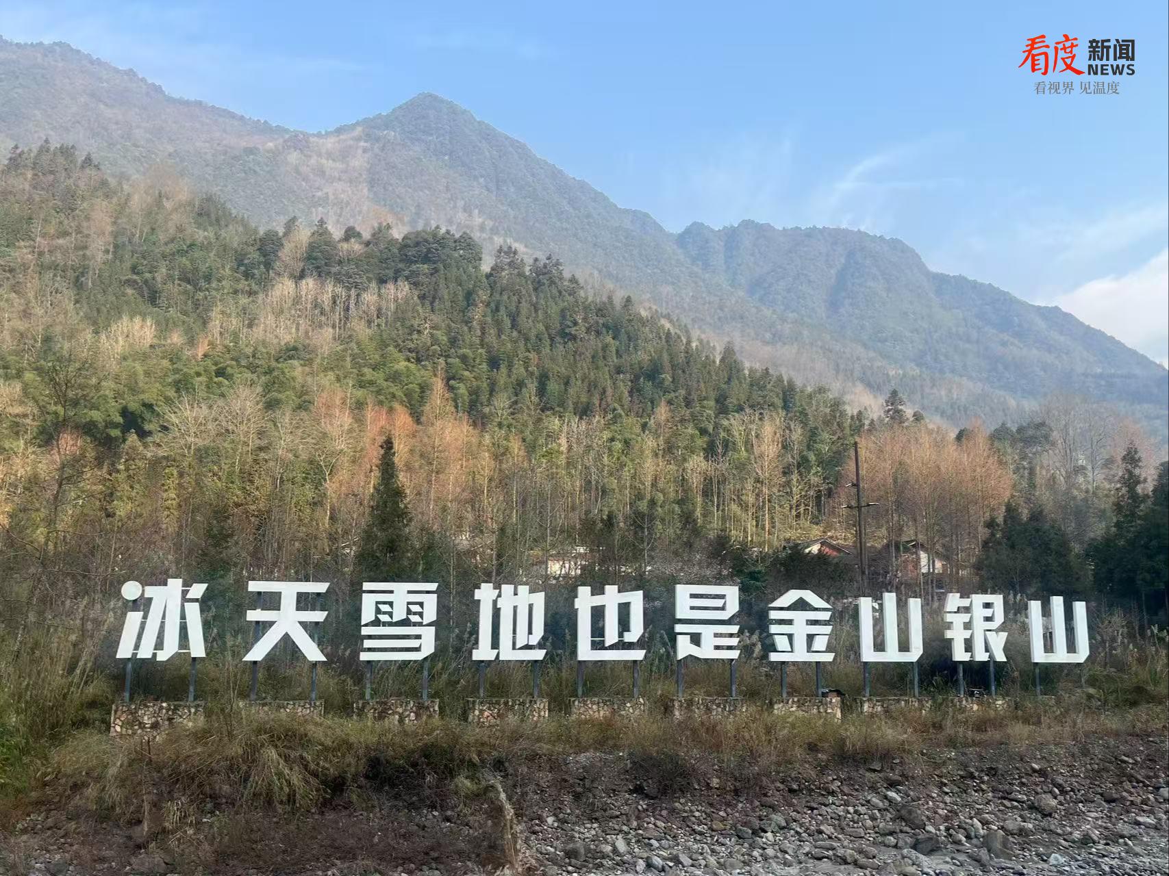 
成都华西医院黄牛代挂号电话票贩子号贩子网上预约挂号,住院检查加快,用冷资源点燃热经济：解码成都“赏雪—玩雪—造雪”进阶之路