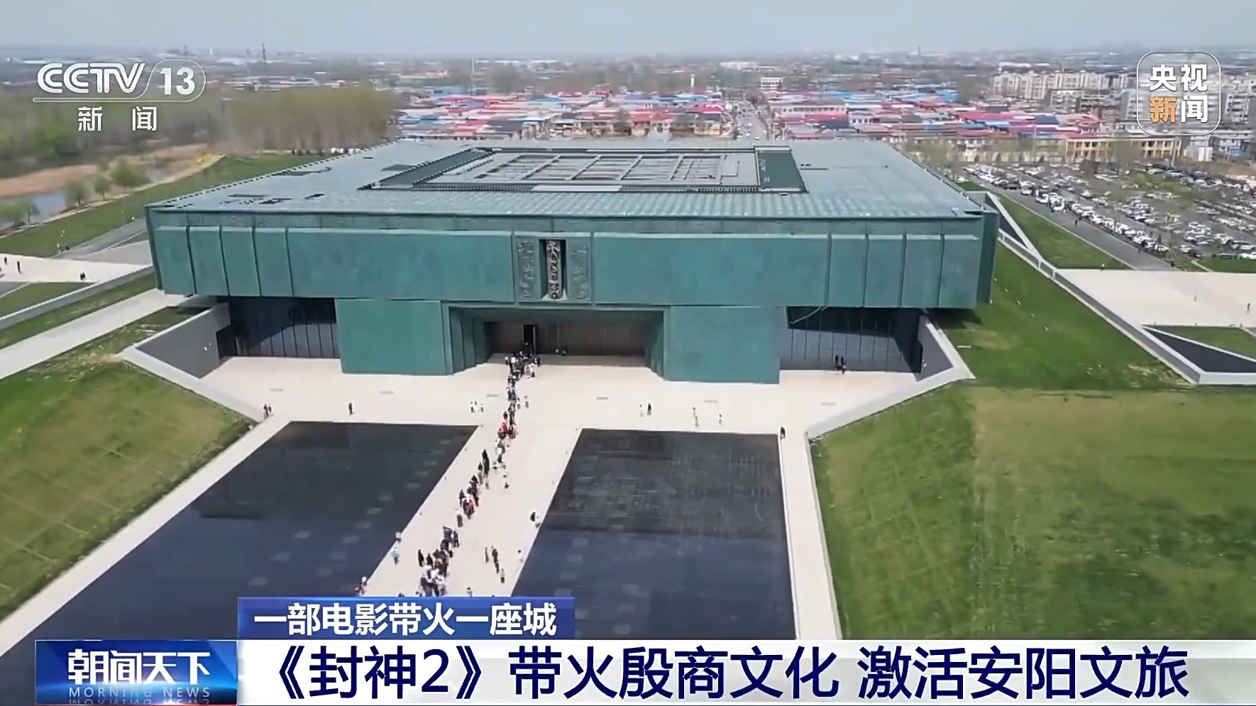 
首都医科院整形外科医院黄牛代挂号电话票贩子号贩子网上预约挂号,住院检查加快,视频丨“片场”成打卡新去处 解锁“电影+文旅”融合新体验