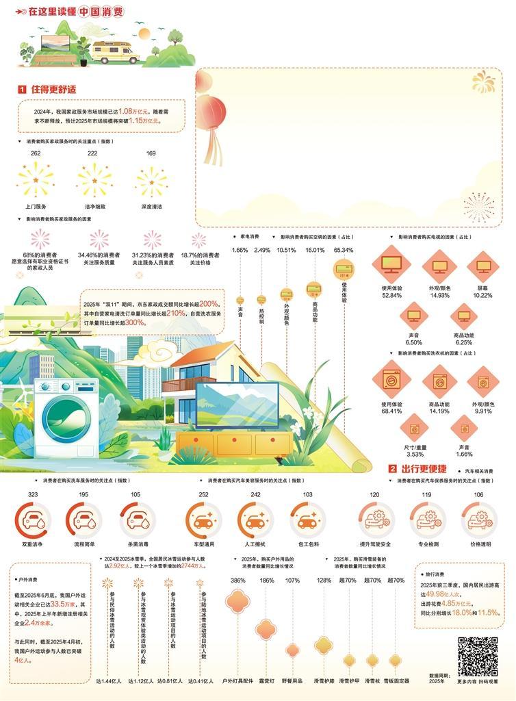 
北京儿童医院黄牛代挂号电话票贩子号贩子网上预约挂号,住院检查加快,住行消费迈向高品质