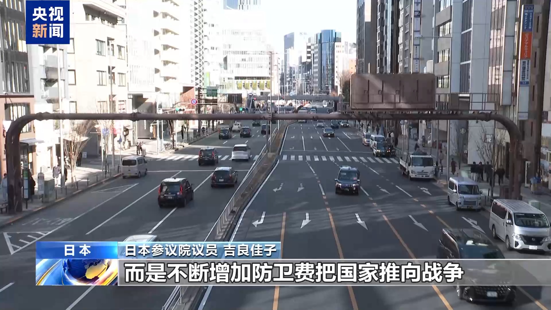 
广州各大医院黄牛代挂号电话票贩子号贩子网上预约挂号,住院检查加快,视频丨日本民众举行集会 批评高市解散众议院