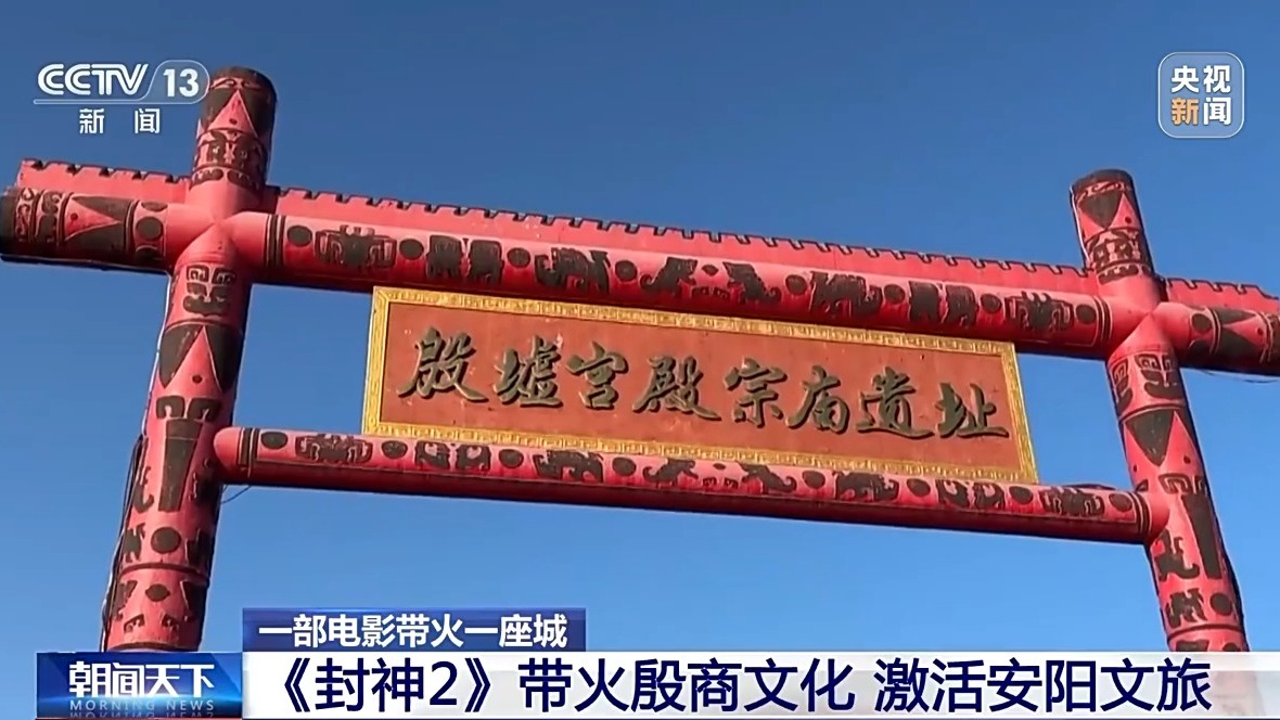 
首都医科院整形外科医院黄牛代挂号电话票贩子号贩子网上预约挂号,住院检查加快,视频丨“片场”成打卡新去处 解锁“电影+文旅”融合新体验