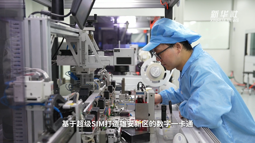 北医三院黄牛代挂号电话票贩子号贩子网上预约挂号,住院检查加快,从“新蓝图”到“实景画”|聚焦“优环境” 让创新生态“血脉畅通”