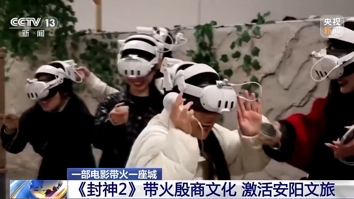 
首都医科院整形外科医院黄牛代挂号电话票贩子号贩子网上预约挂号,住院检查加快,视频丨“片场”成打卡新去处 解锁“电影+文旅”融合新体验