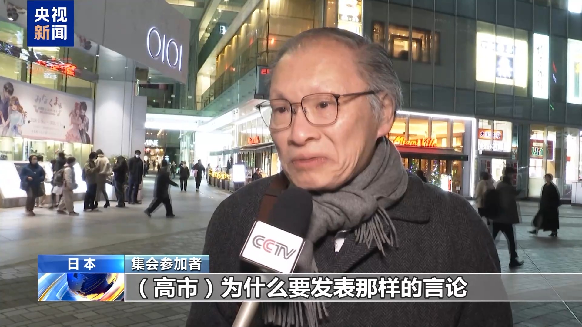 
广州各大医院黄牛代挂号电话票贩子号贩子网上预约挂号,住院检查加快,视频丨日本民众举行集会 批评高市解散众议院