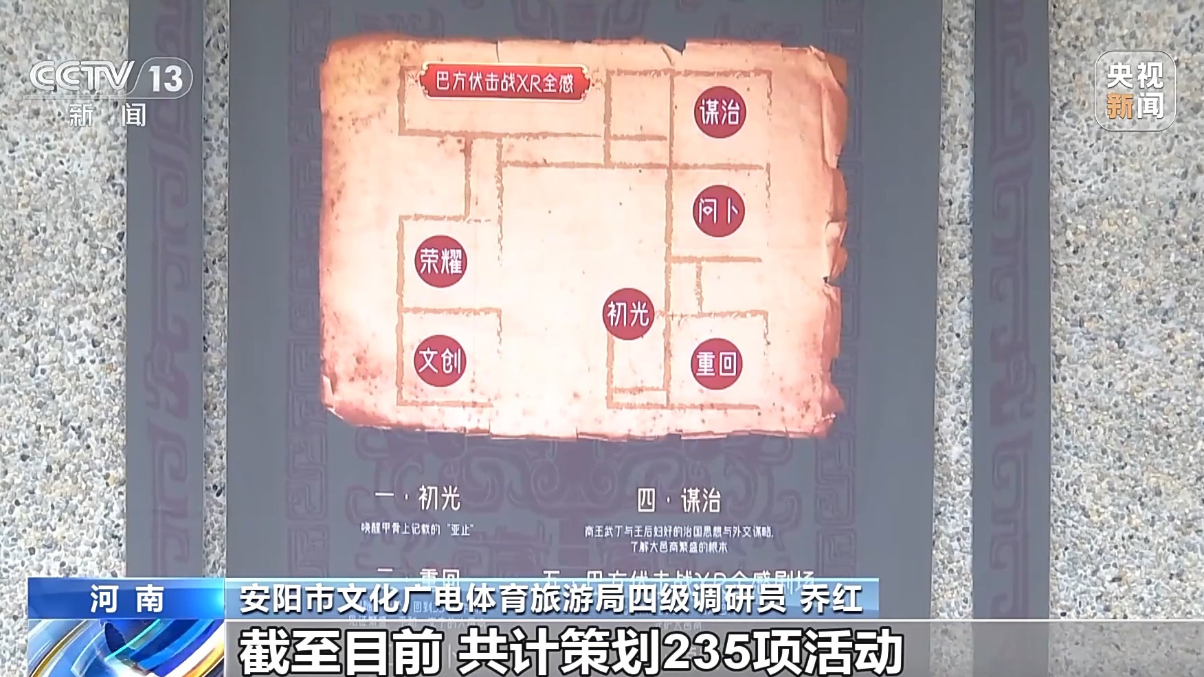 
首都医科院整形外科医院黄牛代挂号电话票贩子号贩子网上预约挂号,住院检查加快,视频丨“片场”成打卡新去处 解锁“电影+文旅”融合新体验