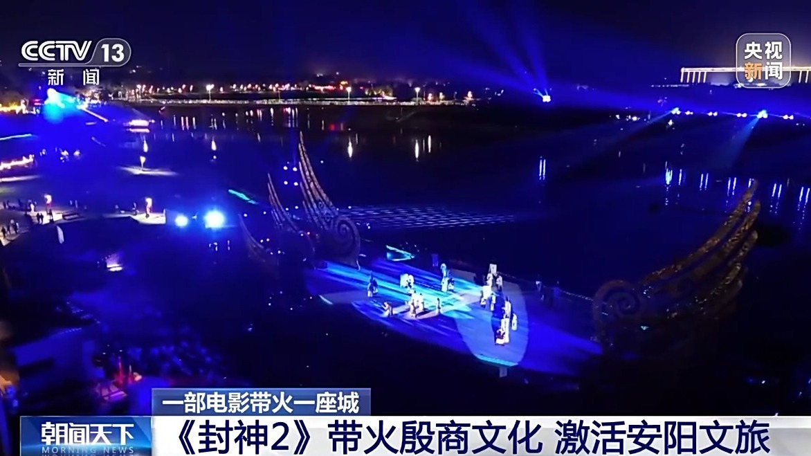 
首都医科院整形外科医院黄牛代挂号电话票贩子号贩子网上预约挂号,住院检查加快,视频丨“片场”成打卡新去处 解锁“电影+文旅”融合新体验