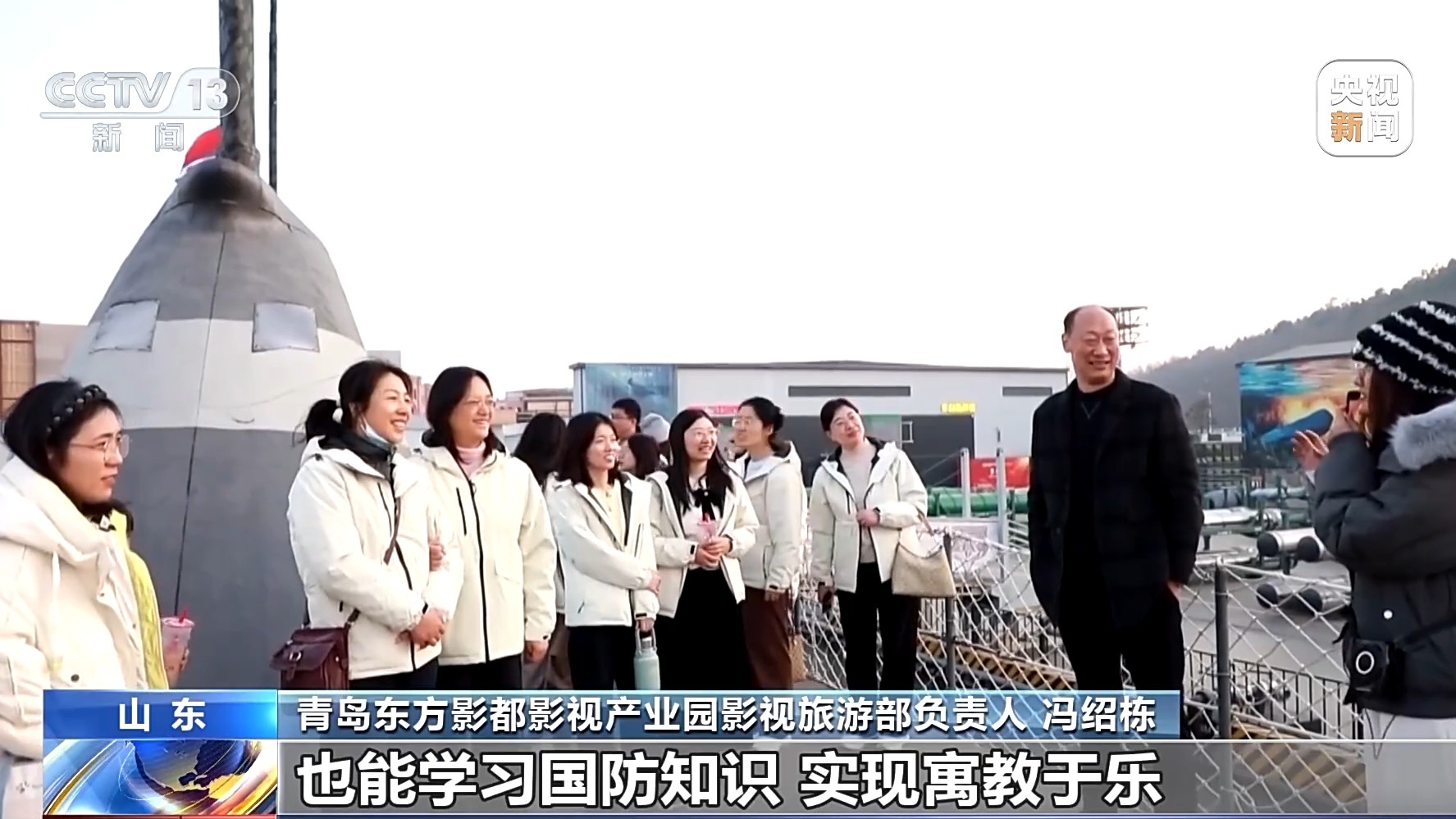 
首都医科院整形外科医院黄牛代挂号电话票贩子号贩子网上预约挂号,住院检查加快,视频丨“片场”成打卡新去处 解锁“电影+文旅”融合新体验