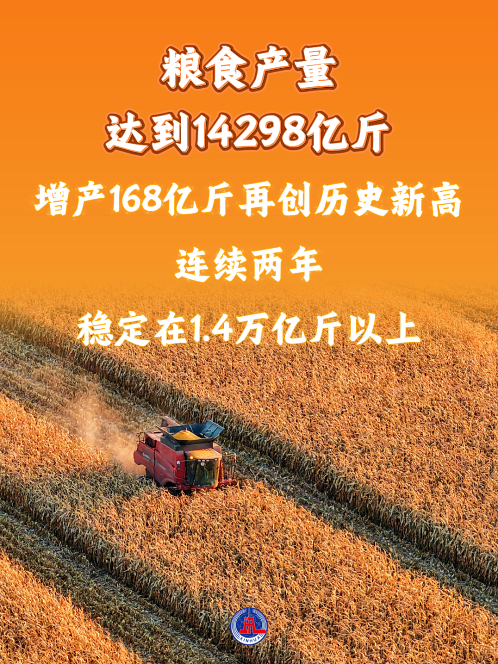 
北京301医院黄牛代挂号电话票贩子号贩子网上预约挂号,住院检查加快,数览成绩单·2025新成就｜成绩喜人，五个角度看2025年“三农”发展新变化