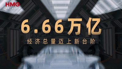 
山东大学齐鲁医院黄牛代挂号电话票贩子号贩子网上预约挂号,住院检查加快,智创新未来，河南就是这么中！