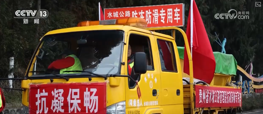 南京军区总医院黄牛代挂号电话票贩子号贩子网上预约挂号,住院检查加快,除冰保畅、踏冰送水、指导生产 多部门精准施策办好民生实事保障百姓生产生活