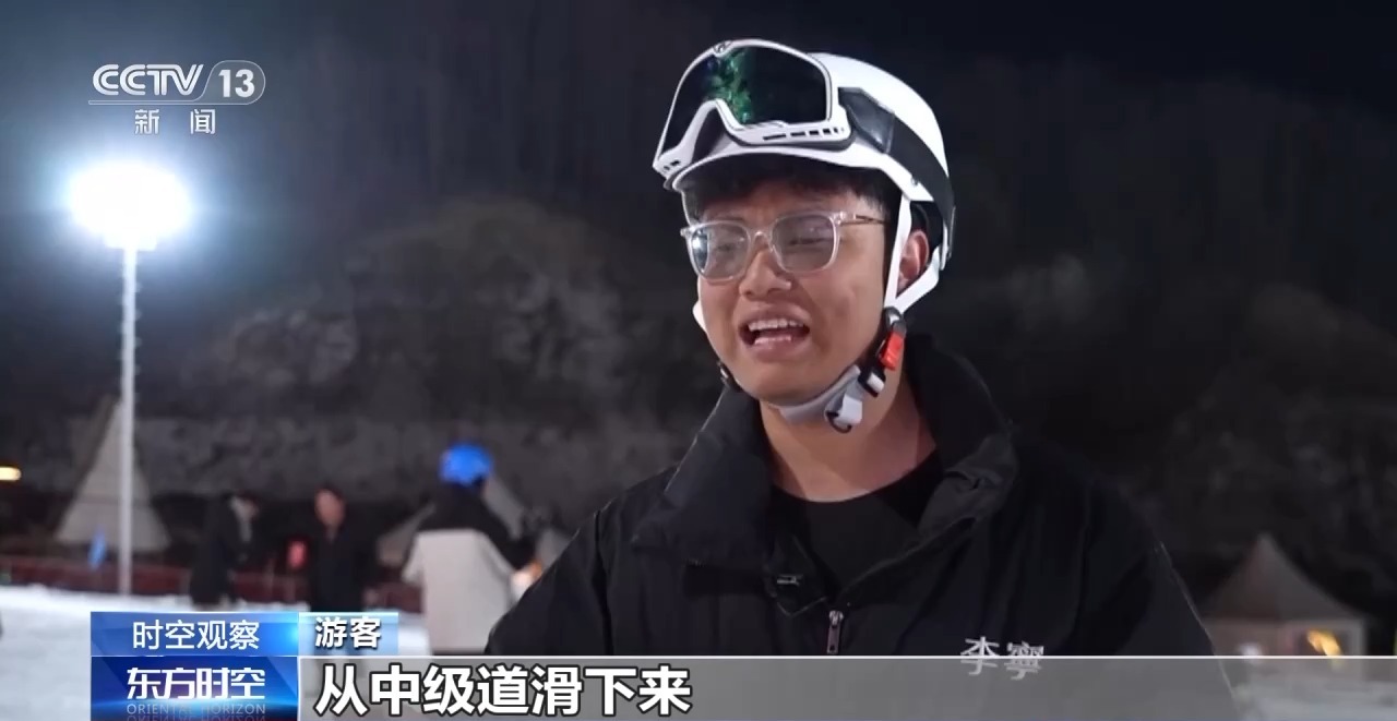 
首都医科大学附属北京中医院黄牛代挂号电话票贩子号贩子网上预约挂号,住院检查加快,视频丨冰雪“冷资源”如何持续释放“热效应”？“冰雪+”带来新活力