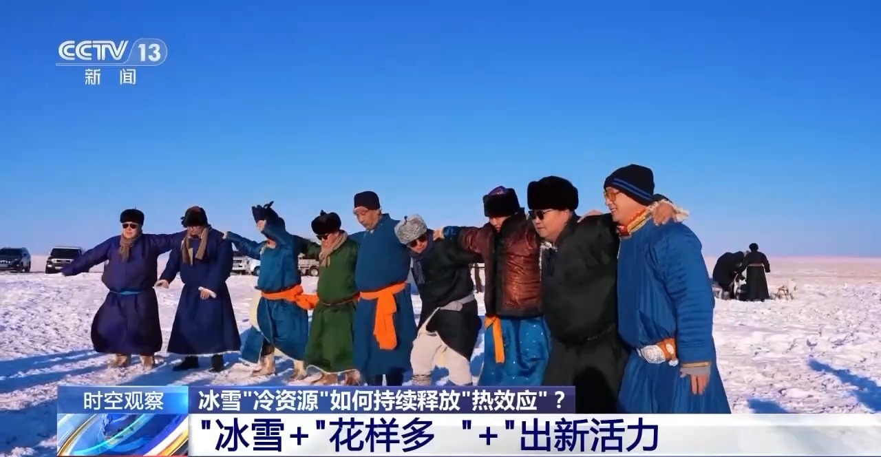 
首都医科大学附属北京中医院黄牛代挂号电话票贩子号贩子网上预约挂号,住院检查加快,视频丨冰雪“冷资源”如何持续释放“热效应”？“冰雪+”带来新活力