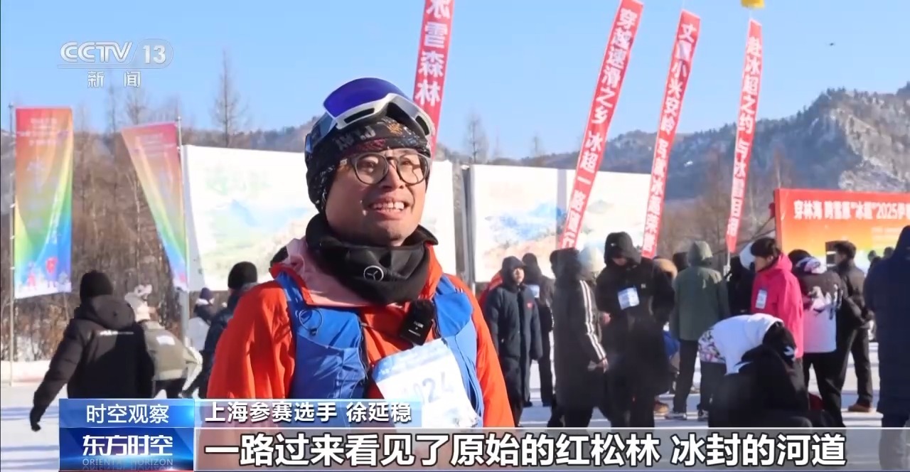 
首都医科大学附属北京中医院黄牛代挂号电话票贩子号贩子网上预约挂号,住院检查加快,视频丨冰雪“冷资源”如何持续释放“热效应”？“冰雪+”带来新活力