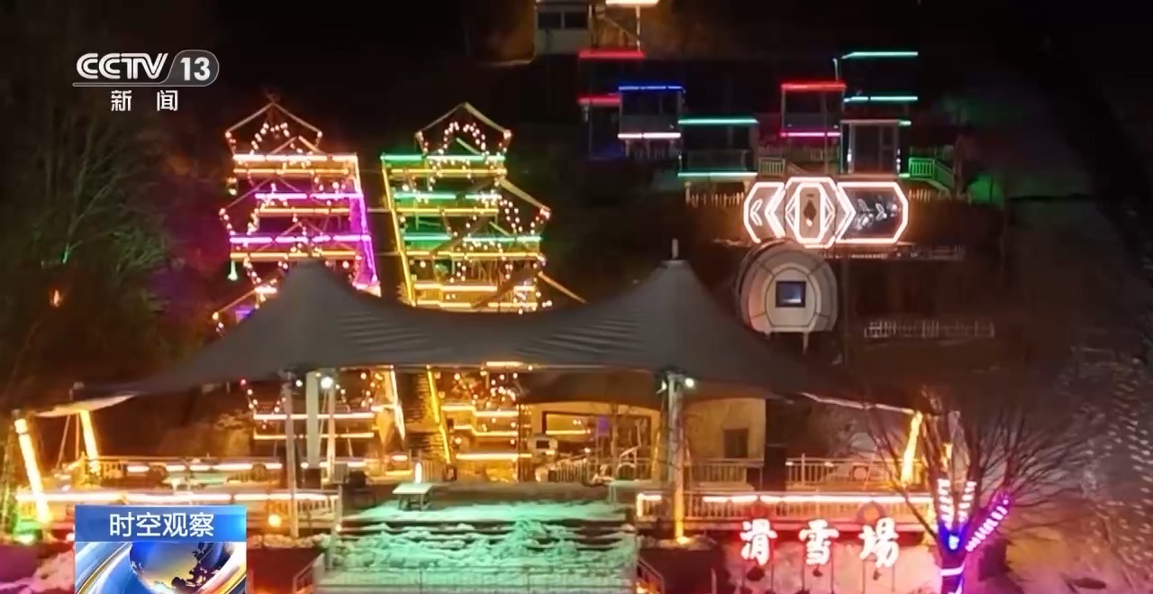 
首都医科大学附属北京中医院黄牛代挂号电话票贩子号贩子网上预约挂号,住院检查加快,视频丨冰雪“冷资源”如何持续释放“热效应”？“冰雪+”带来新活力