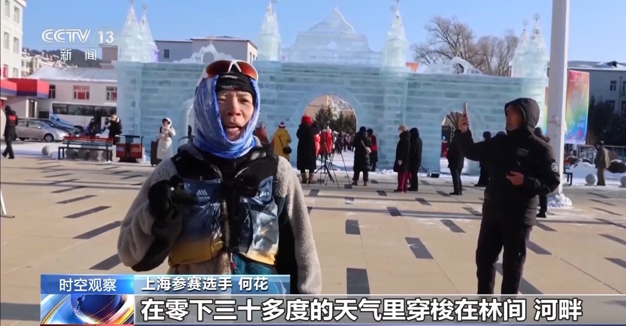 
首都医科大学附属北京中医院黄牛代挂号电话票贩子号贩子网上预约挂号,住院检查加快,视频丨冰雪“冷资源”如何持续释放“热效应”？“冰雪+”带来新活力