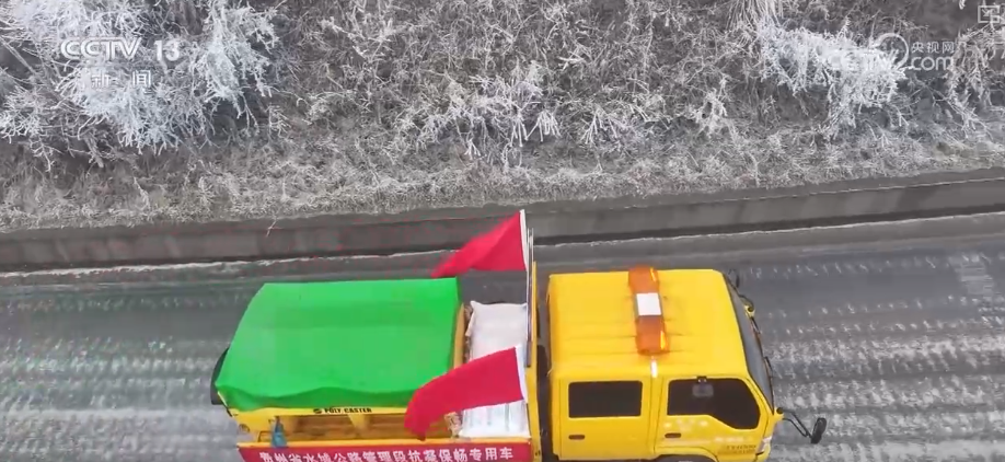 南京军区总医院黄牛代挂号电话票贩子号贩子网上预约挂号,住院检查加快,除冰保畅、踏冰送水、指导生产 多部门精准施策办好民生实事保障百姓生产生活