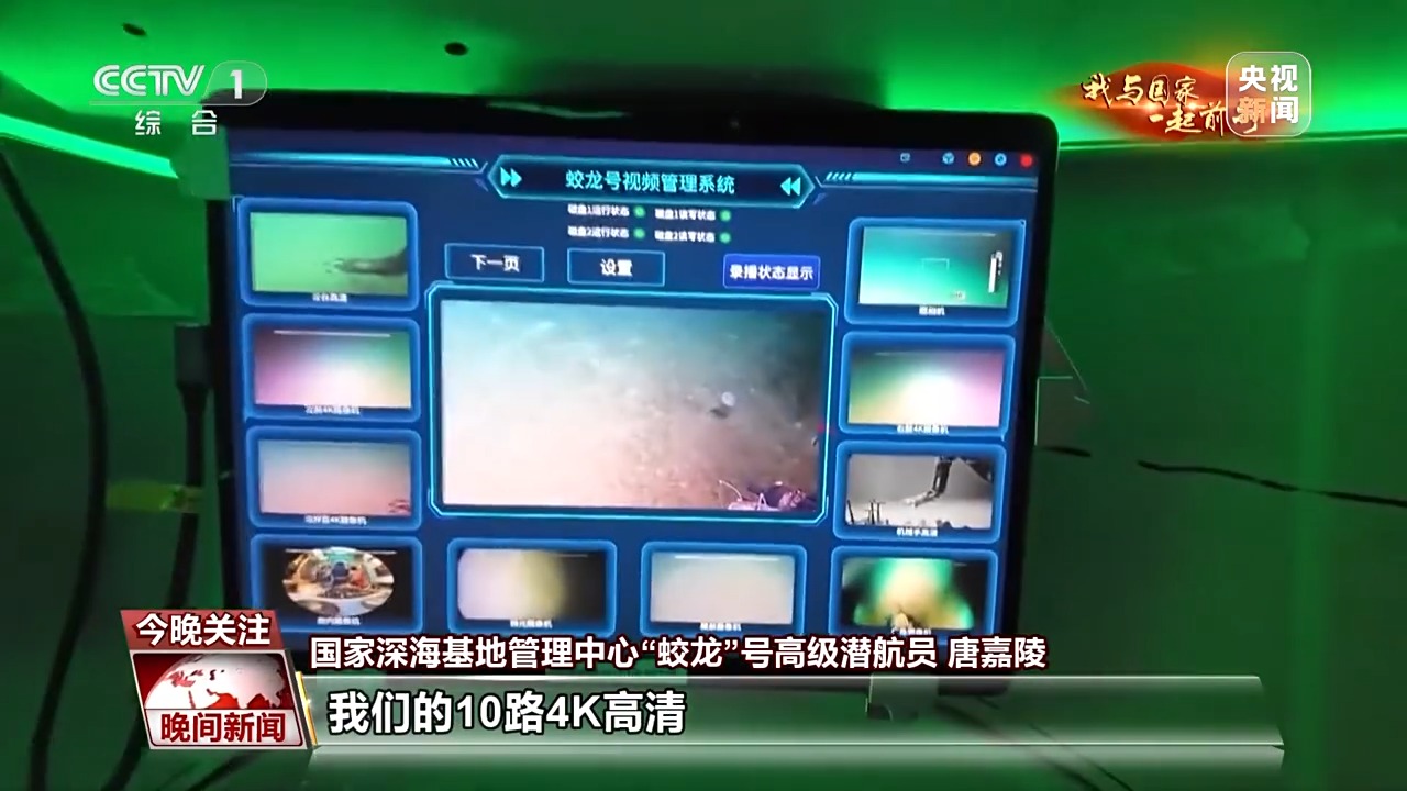 
中山大学附属第三医院黄牛代挂号电话票贩子号贩子网上预约挂号,住院检查加快,我与国家一起前行丨“蛟龙”号国产化后海上零故障 十年砺剑三代深潜共舞