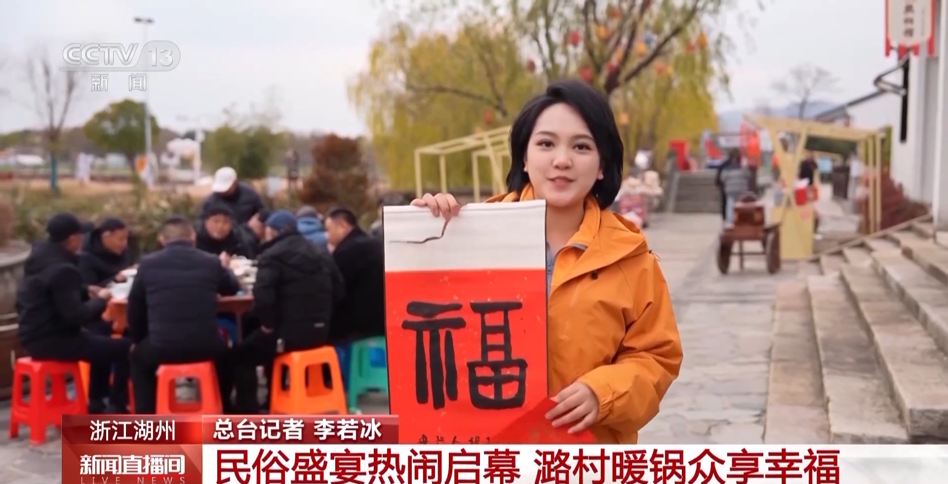 
南京眼科医院黄牛代挂号电话票贩子号贩子网上预约挂号,住院检查加快,视频丨开局一碗拦门酒 收官一锅湖州鲜 这个元旦假期文旅体验拉满了