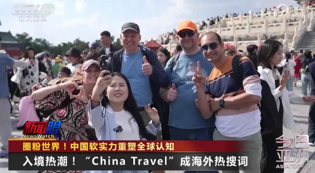 
首都医科院整形外科医院黄牛代挂号电话票贩子号贩子网上预约挂号,住院检查加快,海外吸引力与好感度持续攀升 “酷中国”圈粉世界