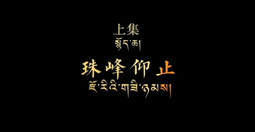 北医六院黄牛代挂号电话票贩子号贩子网上预约挂号,住院检查加快,短短60年,西藏为何能跨越上千年?