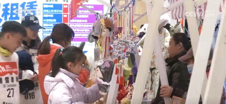 上海精神卫生中心黄牛代挂号电话票贩子号贩子网上预约挂号,住院检查加快,“真金白银”惠民叠加多彩冰雪“盛宴” 助推“冷资源”乘势而上掀起消费新热潮