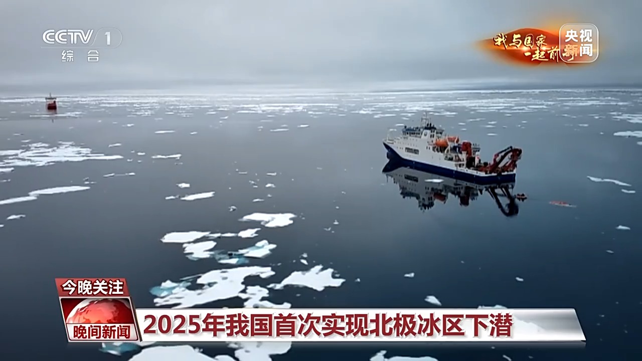 
中山大学附属第三医院黄牛代挂号电话票贩子号贩子网上预约挂号,住院检查加快,我与国家一起前行丨“蛟龙”号国产化后海上零故障 十年砺剑三代深潜共舞