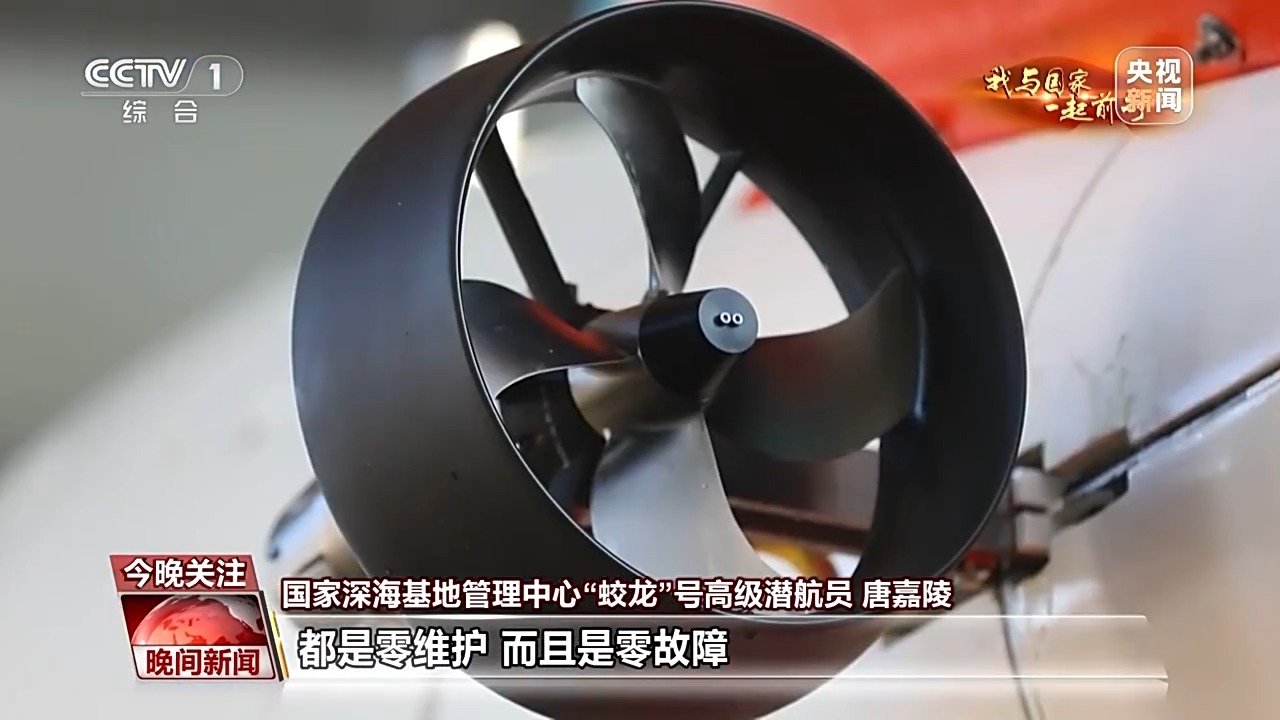 
中山大学附属第三医院黄牛代挂号电话票贩子号贩子网上预约挂号,住院检查加快,我与国家一起前行丨“蛟龙”号国产化后海上零故障 十年砺剑三代深潜共舞