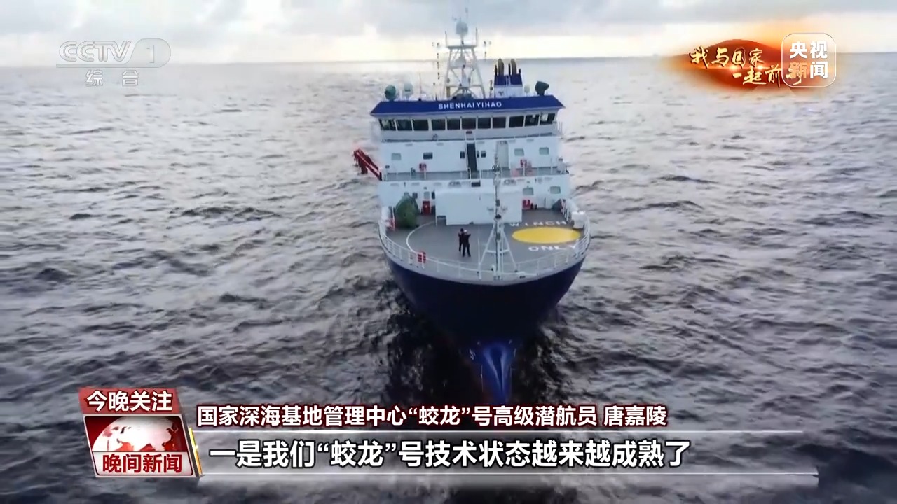 
中山大学附属第三医院黄牛代挂号电话票贩子号贩子网上预约挂号,住院检查加快,我与国家一起前行丨“蛟龙”号国产化后海上零故障 十年砺剑三代深潜共舞