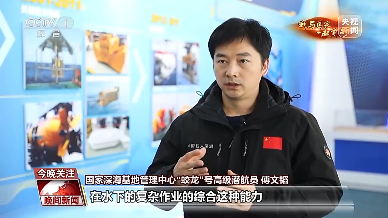 
中山大学附属第三医院黄牛代挂号电话票贩子号贩子网上预约挂号,住院检查加快,我与国家一起前行丨“蛟龙”号国产化后海上零故障 十年砺剑三代深潜共舞