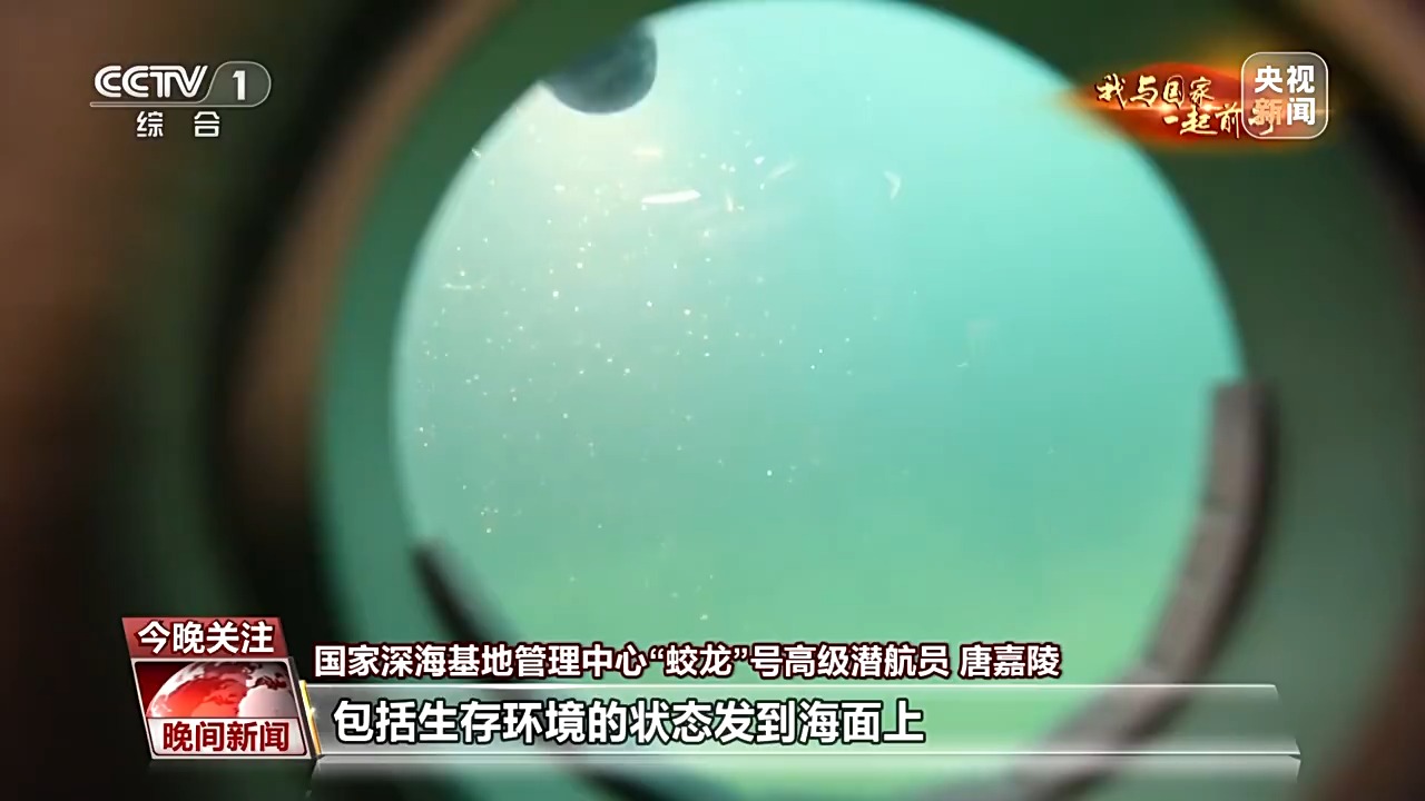 
中山大学附属第三医院黄牛代挂号电话票贩子号贩子网上预约挂号,住院检查加快,我与国家一起前行丨“蛟龙”号国产化后海上零故障 十年砺剑三代深潜共舞