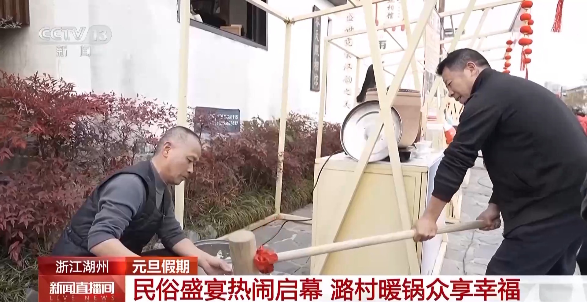 
南京眼科医院黄牛代挂号电话票贩子号贩子网上预约挂号,住院检查加快,视频丨开局一碗拦门酒 收官一锅湖州鲜 这个元旦假期文旅体验拉满了