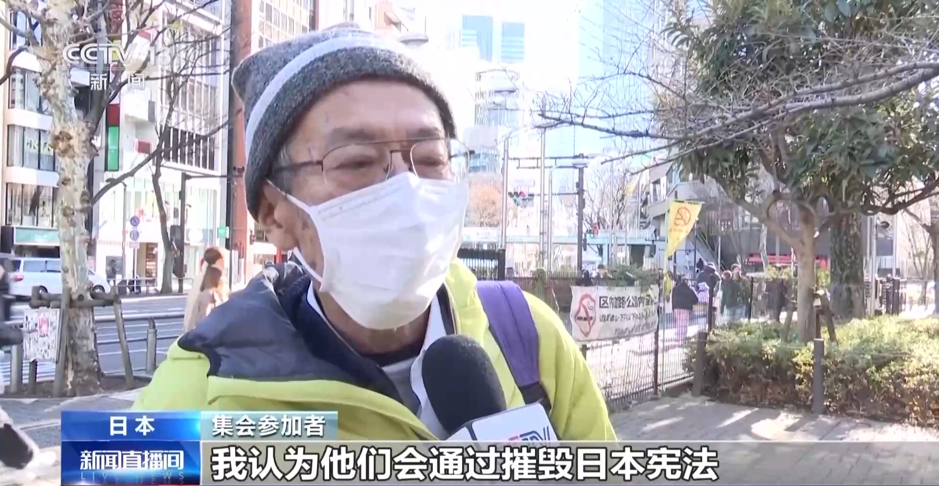 
南京各大医院黄牛代挂号电话票贩子号贩子网上预约挂号,住院检查加快,总台现场直击丨日本东京都民众再次集会 反对政府扩军备武