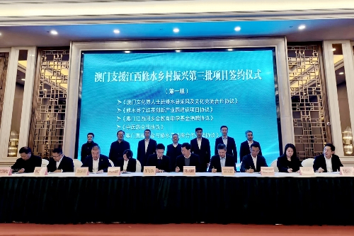 
山东大学齐鲁医院黄牛代挂号电话票贩子号贩子网上预约挂号,住院检查加快,澳门支援江西修水乡村振兴第三批项目签约