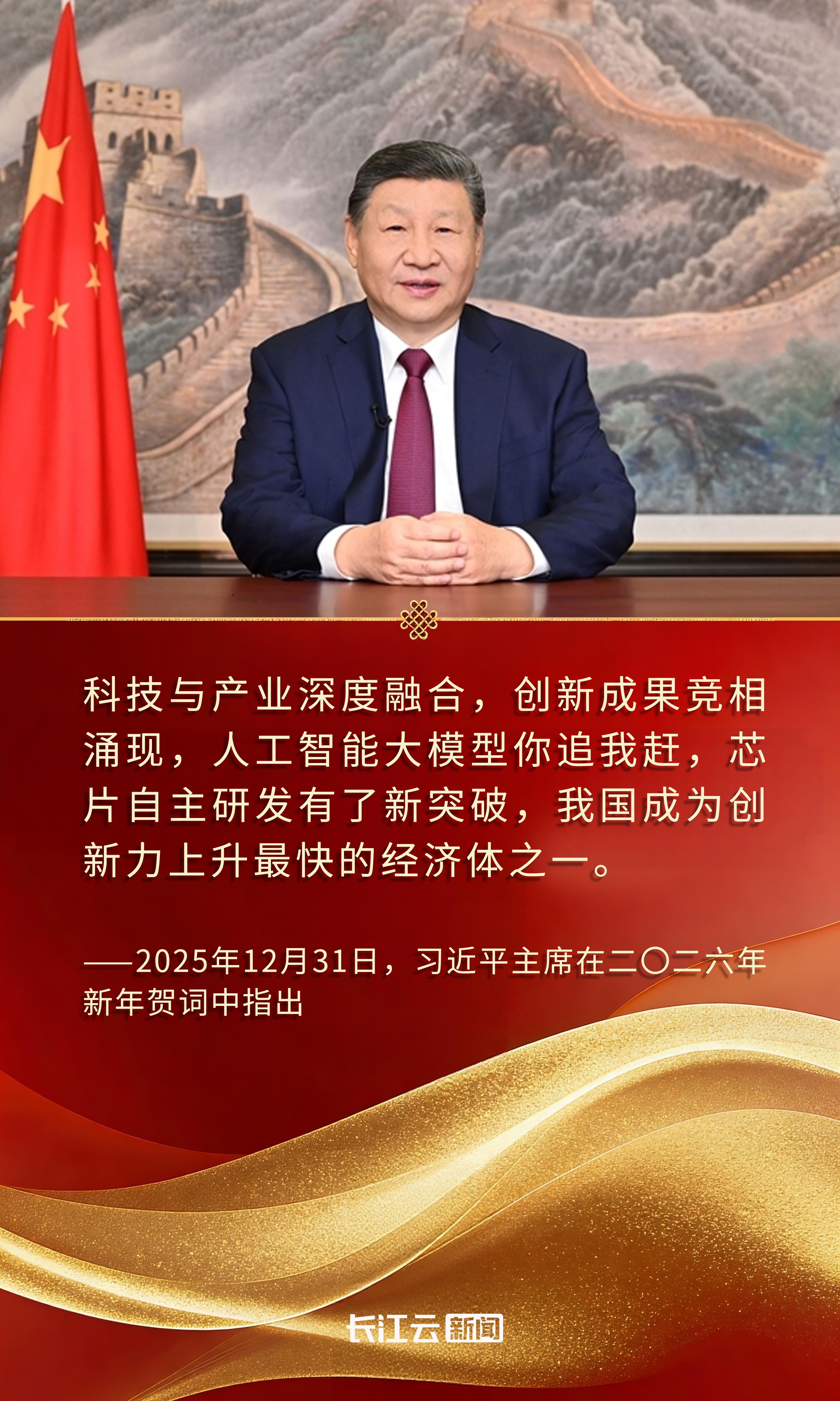 
上海华山医院黄牛代挂号电话票贩子号贩子网上预约挂号,住院检查加快,牢记总书记的嘱托丨一场科创赛道的“万马奔腾”