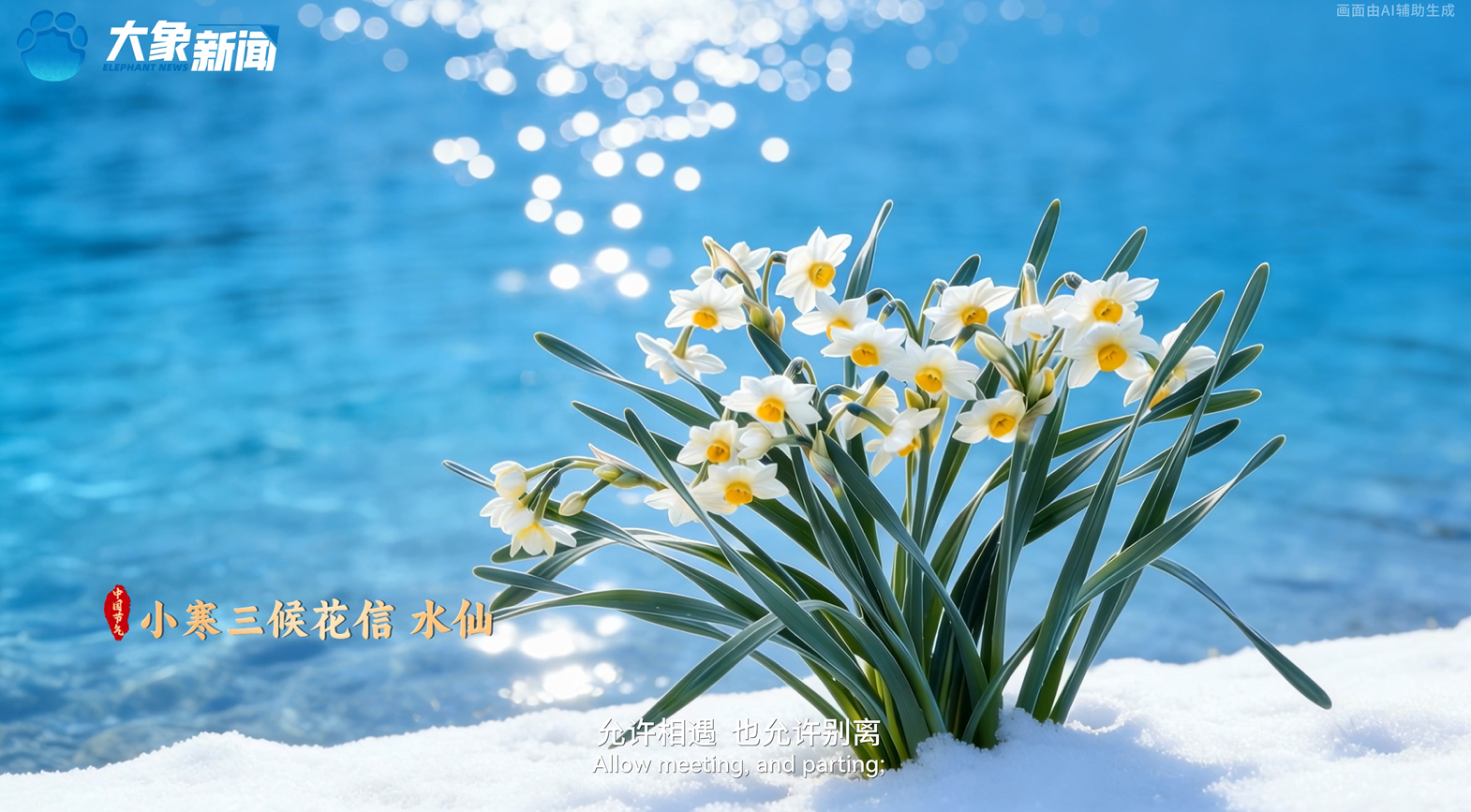 
中山二院黄牛代挂号电话票贩子号贩子网上预约挂号,住院检查加快,何以中国丨中国节气·小寒