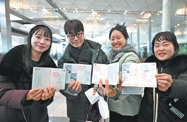 广东省中医院黄牛代挂号电话票贩子号贩子网上预约挂号,住院检查加快,【中国那些事儿】从“客流”到“商机” 中韩文旅商贸融合激活区域新动能