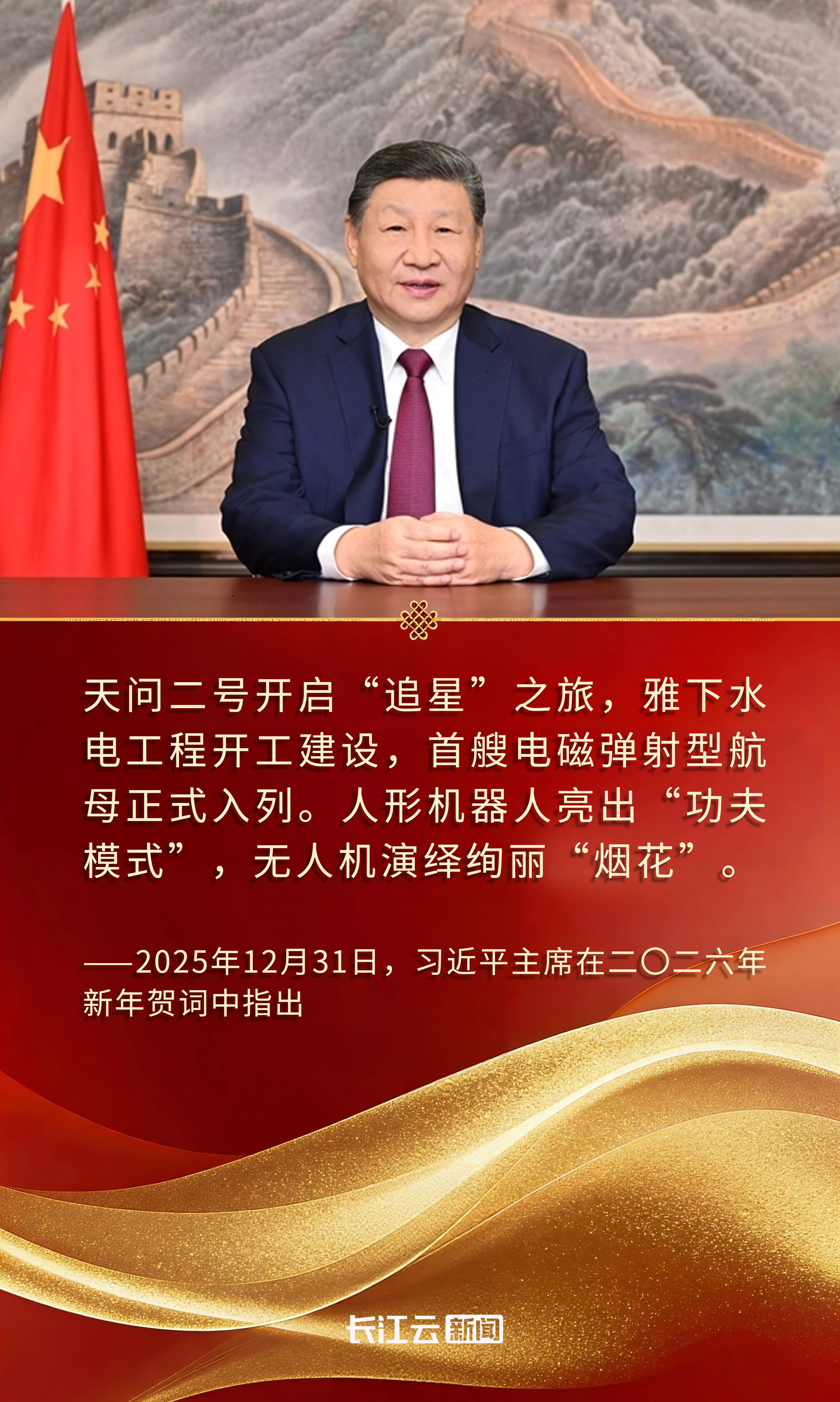 
上海华山医院黄牛代挂号电话票贩子号贩子网上预约挂号,住院检查加快,牢记总书记的嘱托丨一场科创赛道的“万马奔腾”